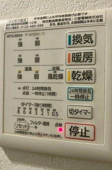 ヴェルデコート弦巻 