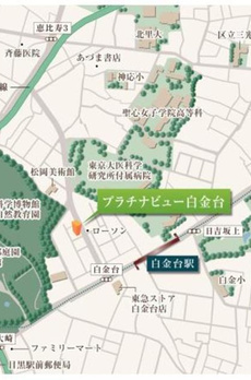 プラチナビュー白金台 