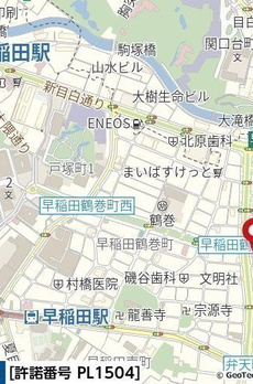 レクス神楽坂 