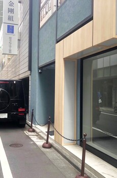 MYS銀座 