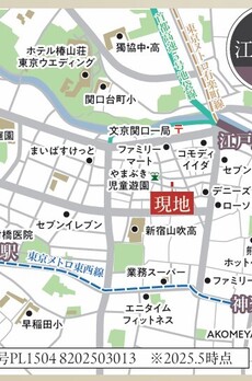 バリューメゾン神楽坂 