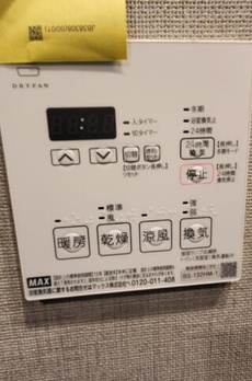 ザ・ライオンズフォーシア町屋 
