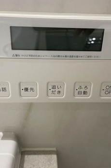 三田ガーデンヒルズ　ノースヒル 