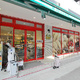 キャナルテラス品川 