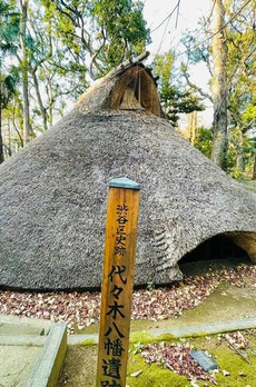 竹庭（チクテイ）　ＹＯＹＯＧＩ－ＫＯＥＮ 