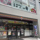 プラウドタワー渋谷 