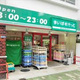 小西ビル 