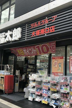 ハレアカラ東池袋 