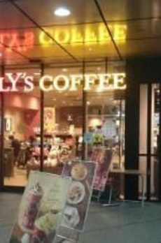ユーノ新宿柏木 