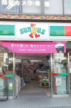 ガーラ・ステーション新富町 