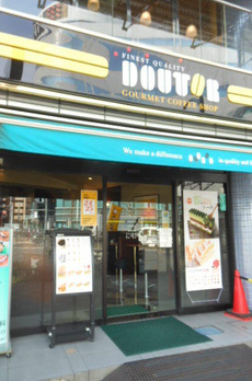 ガーラ・ステーション新富町 