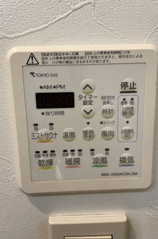 ブランズ文京小石川エアーフロント 