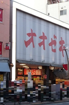 プラウド高田馬場 