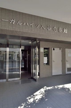 シーガルハイツ入谷壱番館 