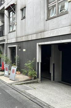 フラッツ三金 