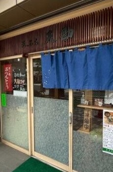 ヴィラフォンテーヌ東京茅場町 