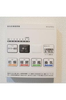 ＳＴＡＮＤＺ勝どき 