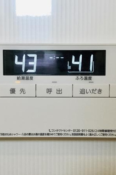 Ｂｒｉｌｌｉａ　ｉｓｔ　代々木上原 