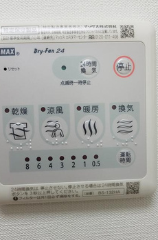 秀和第２南平台レジデンス 