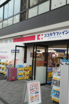 コスモ三鷹中央通り 