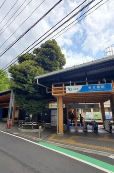 エム　メゾン　ヨヨギ 