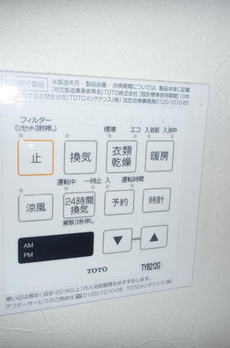 秀和恵比寿レジデンス 