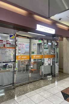 パークタワー西新宿 