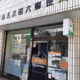 リズルーム（Ｒｉｚ　Ｒｏｏｍ 