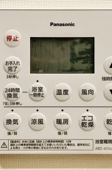 Ｂｒｉｌｌｉａ目黒大橋 
