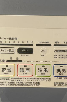 Ｌｏｇ初台 