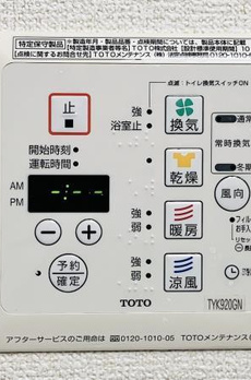 ＴＫＤ本郷 