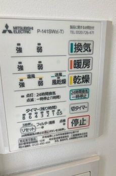 アプリーレ赤坂 