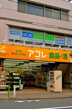 ベルシード板橋蓮根アンベリール 