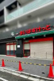 ラ　グラシア四谷 