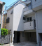 目黒区原町二丁目戸建