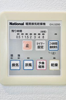 目黒区原町二丁目戸建 
