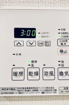 アパートメンツ三田 