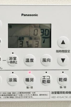 白金ザ・スカイ東棟 