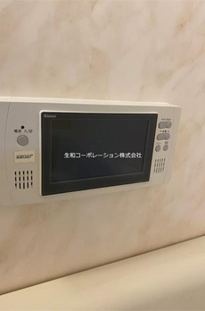 グリシーヌ 