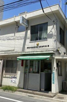 ナイスアーバン池袋山手通り 