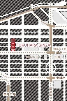 FUKUHARA GINZA 