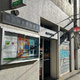 ＲＯＯＴｓ　Ｏｔｓｕｋａ 