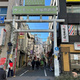 ＲＯＯＴｓ　Ｏｔｓｕｋａ 