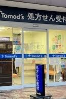 プリモ下北沢 