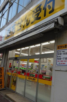 ザ・パークハウス富岡門前仲町 