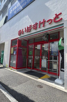 ライオンズヒルズ田端不動坂 