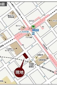 アトリウム日本橋人形町一丁目 