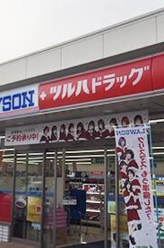 ＳＡパームレジデンス 