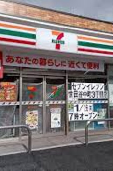ディアレイシャス等々力 