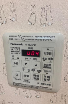 Ｍｏｎｔｓｅｒｒａｔ　Ｙｏｙｏｇｉ　Ｕｅｈａｒａ 